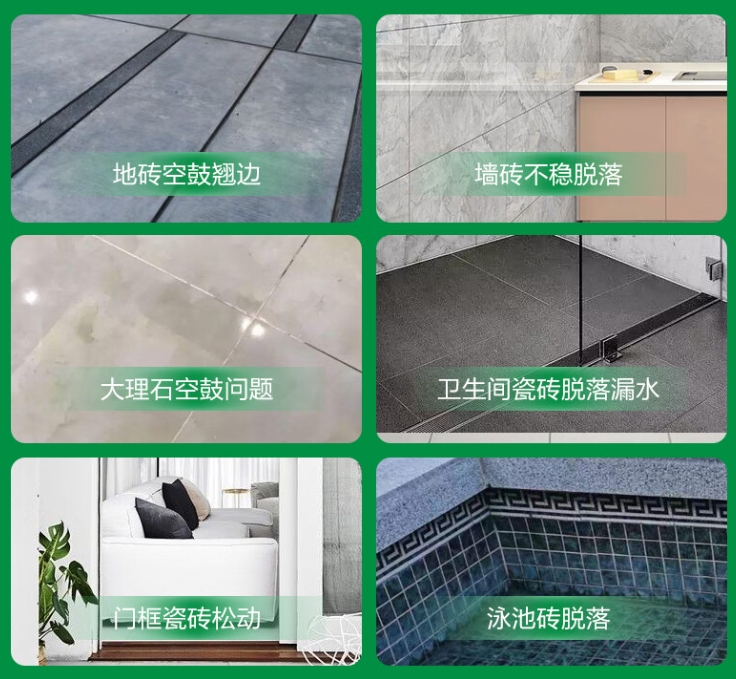 彭水瓷砖空鼓维修公司分享下旧房翻新时，原瓷砖基层处理不到位可能会导致的问题
